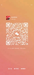 El Wechat